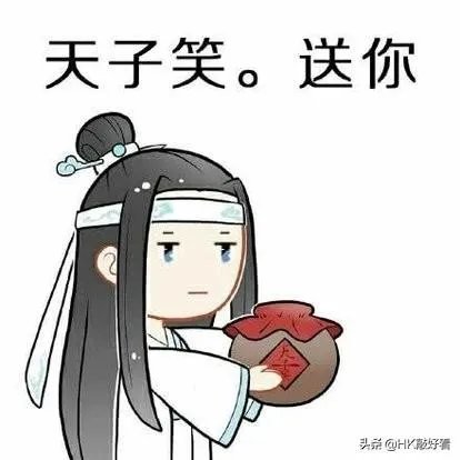 《陈情令》魏婴和蓝湛之间的到底是爱情还是友情?为何?
