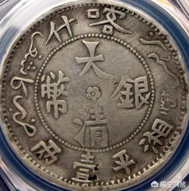 大清银币有哪些版别?