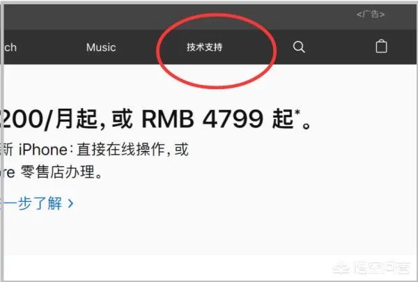 iphone官网中国