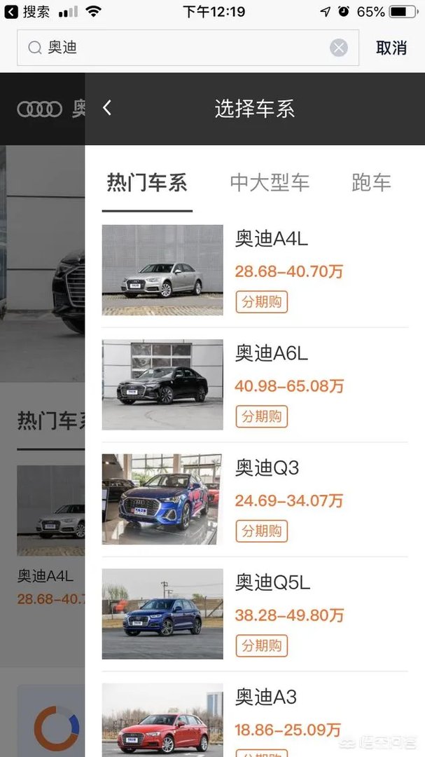 懂车帝汽车之家