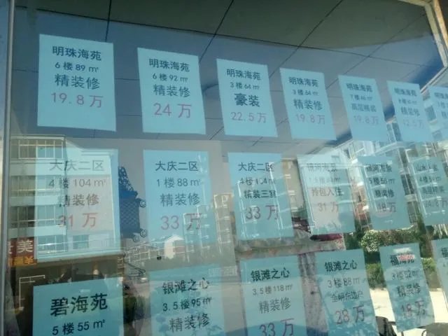 威海乳山银滩怎么样?