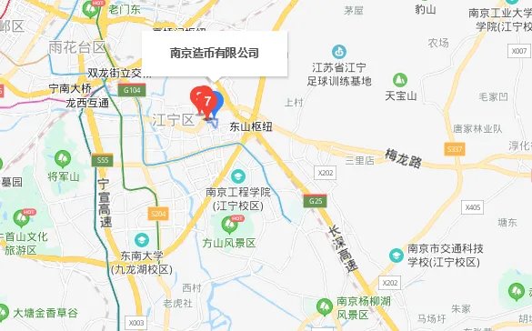 国家造币厂