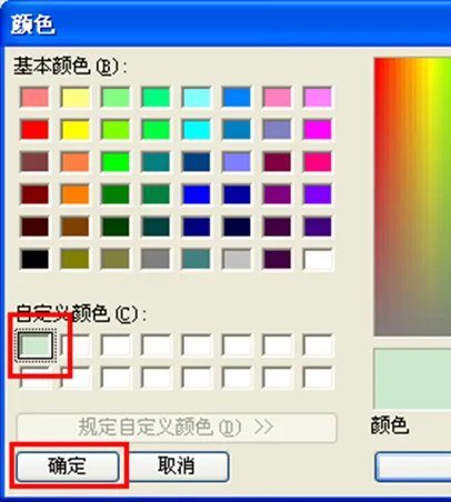 豆沙绿怎么调