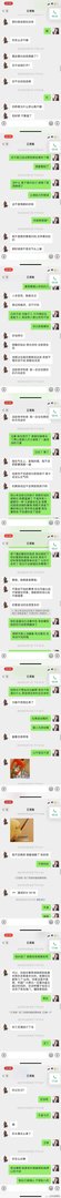 如何看待王思聪和孙一宁的聊天记录被曝光?
