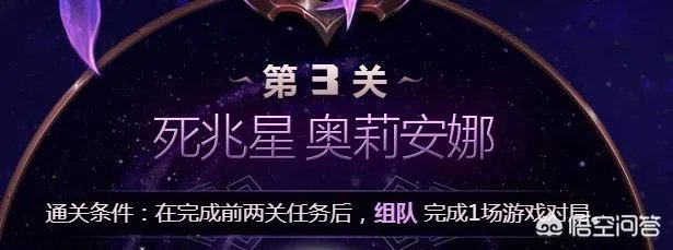 lol游戏几句领取限时皮肤活动在哪找?