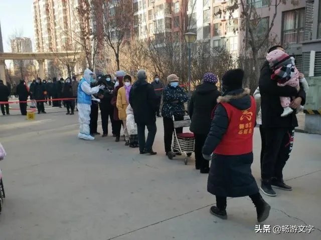 石家庄封城