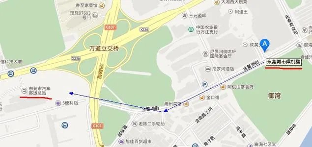 东莞汽车总站具体地址是什么?
