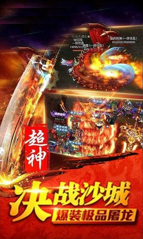 大荒传奇单职业好玩吗 大荒传奇单职业玩法简介