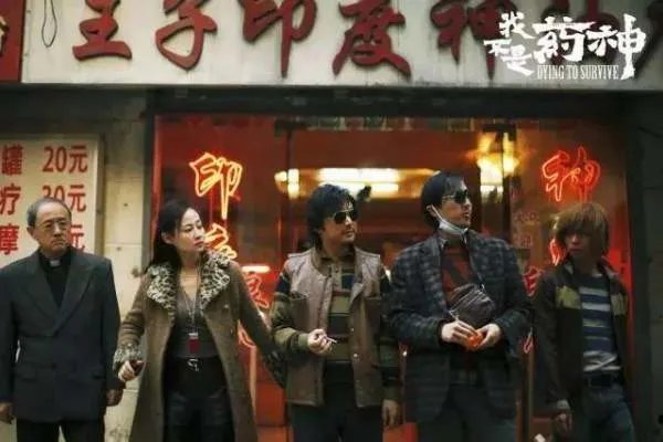 电影《我不是药神》在豆瓣的评分是多少?