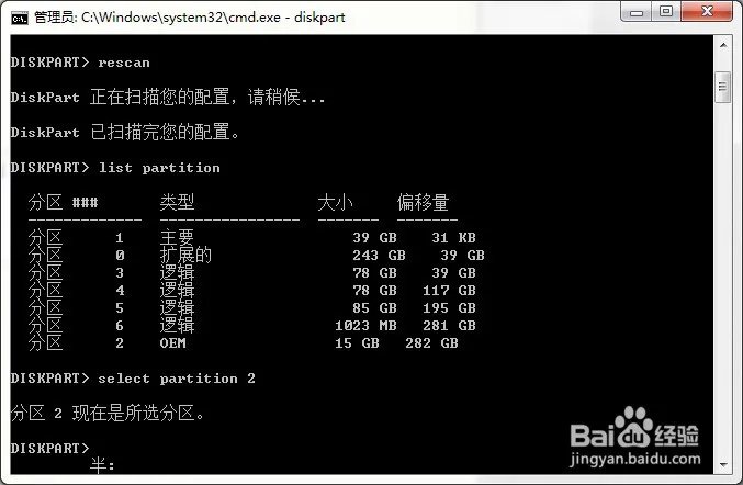 OEM是什么意思?