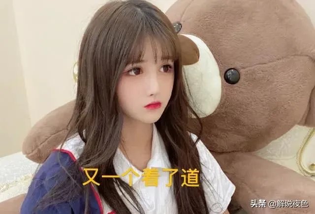 又一女主播“着了道”!原因竟比古阿扎还上头,换衣全程遭镜子直播,如何评价?