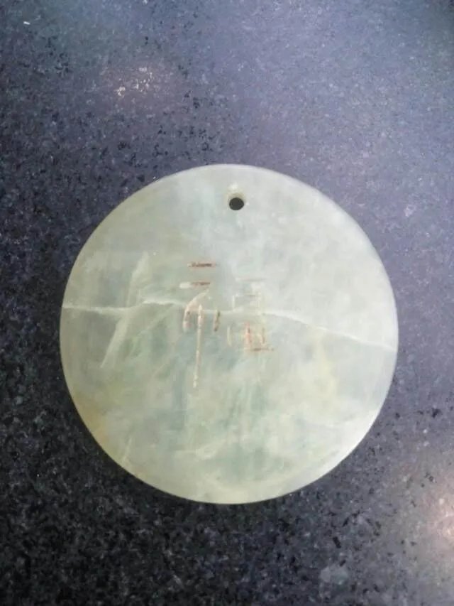 路人捡到玉坠后是应该丢弃,还是应该偷偷佩戴呢?