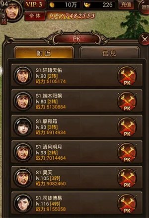无处不激战《传奇世界正版H5》PK推荐