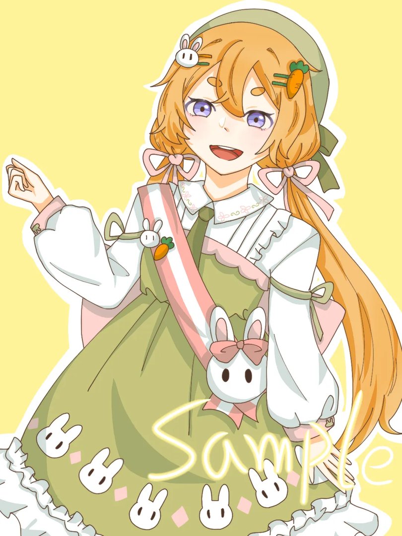 返送