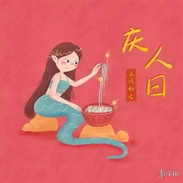 大年初七祝福图片 大年初七图片2022