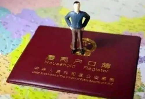 民政局办结婚证多少钱 女方迁不迁户口重要吗