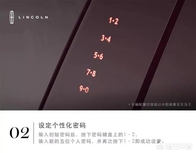 林肯怎么样?