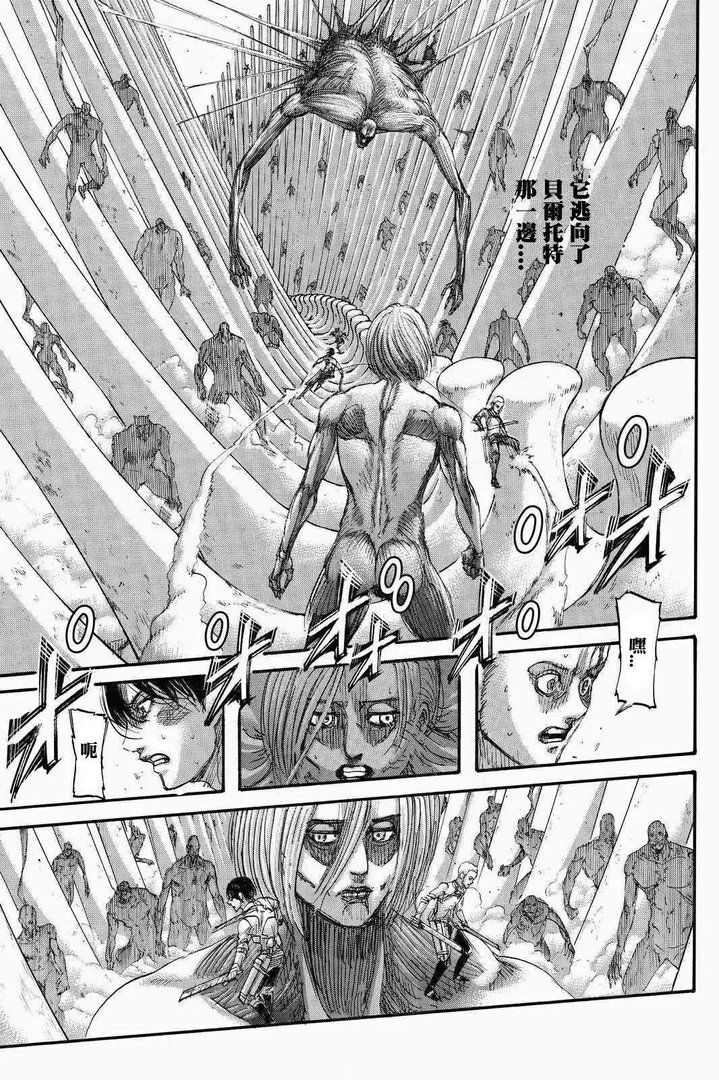 进击的巨人70话（漫画‖进击的巨人136话！）