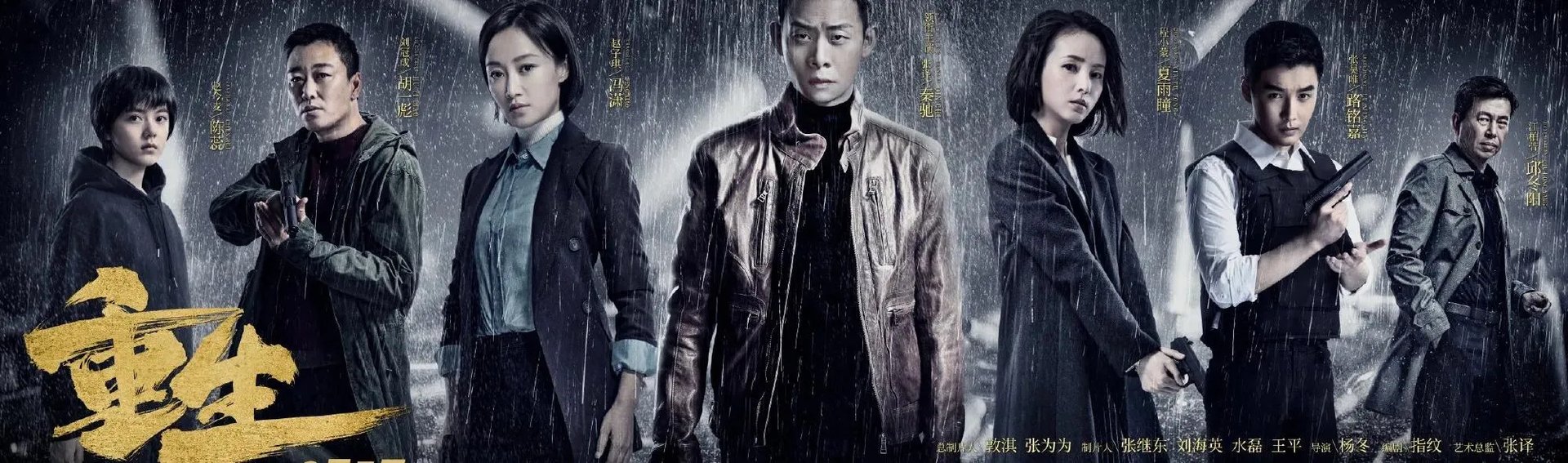电视剧《重生》女主赵子琪开撕:作为女主没有海报。这件事你怎么看?