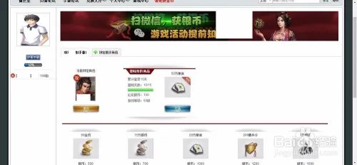 傲世堂如何领取攻城掠地游戏礼包