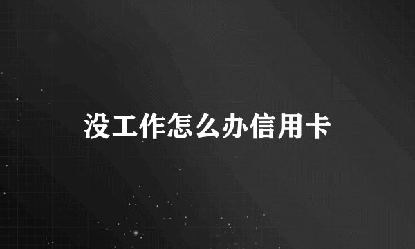 如何快速去痘