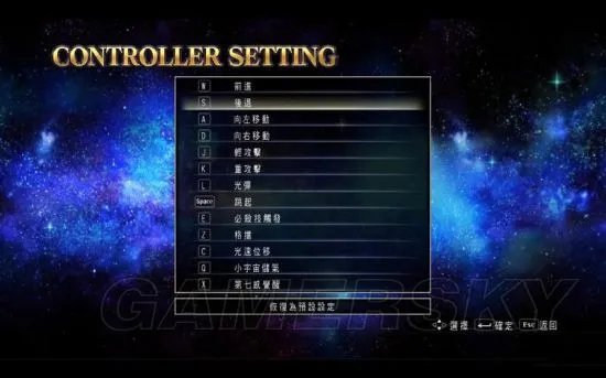 《圣斗士星矢斗士之魂》图文攻略 全模式及角色图文教程攻略