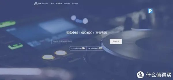 18个优秀好用的「资源搜索网站」,你想要的各类资源这里全都有!