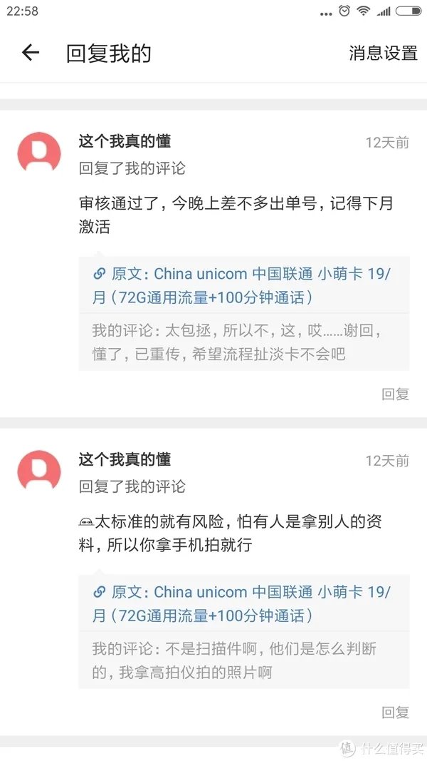 不吹不黑,神卡小萌卡,这一篇就够了