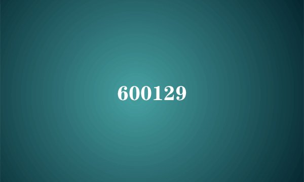 600129