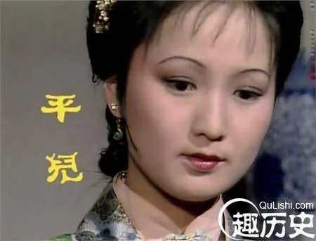 《红楼梦》的平儿简介 平儿是个什么样的人?
