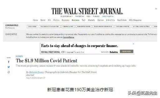 最近怎么没有美国内乱的消息?是不是美国封锁了?