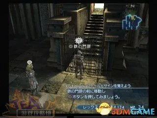 最终幻想12重制版图文攻略 FF12重制版剧情流程攻略