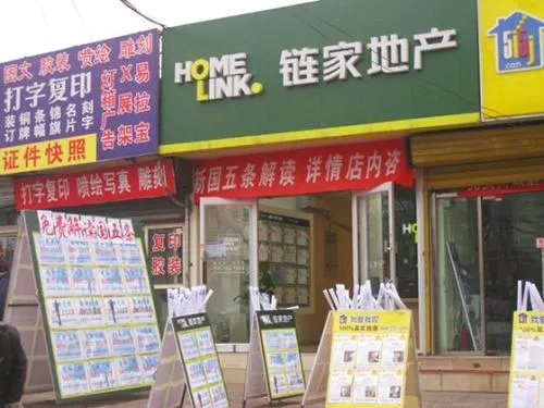 租店面为什么要入场费