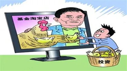 淘宝店怎么开