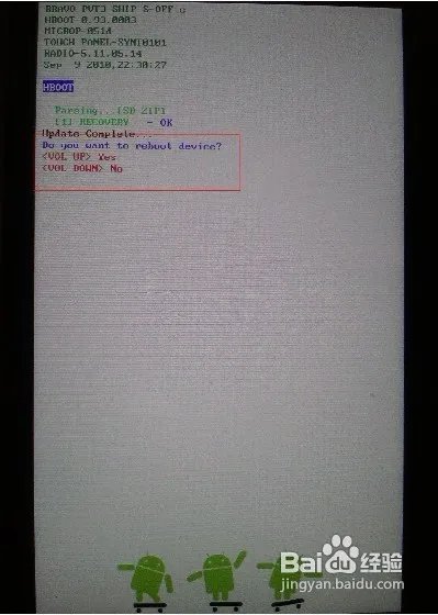 HTC g7刷机教程
