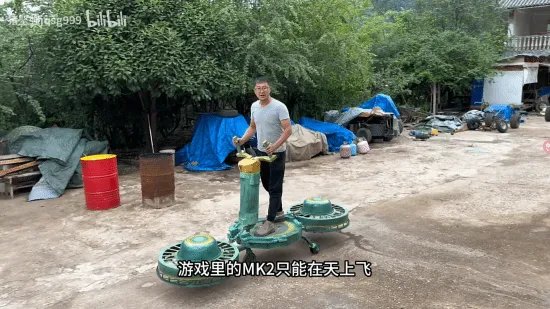 玩家在现实造出《王国之泪》MK2：一比一完美还原！