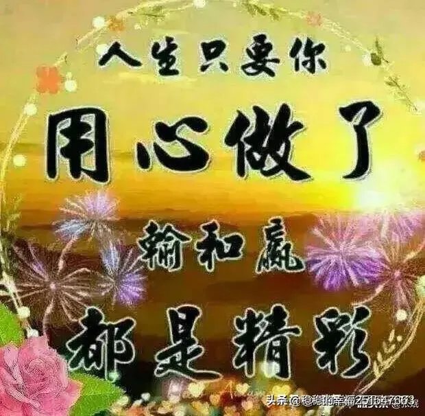男人的苦