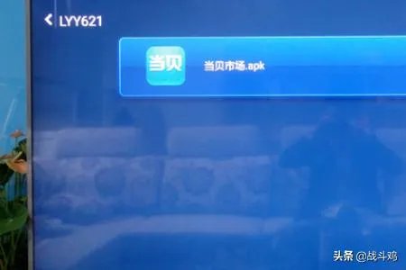小米盒子怎么看电视直播,最新方法?