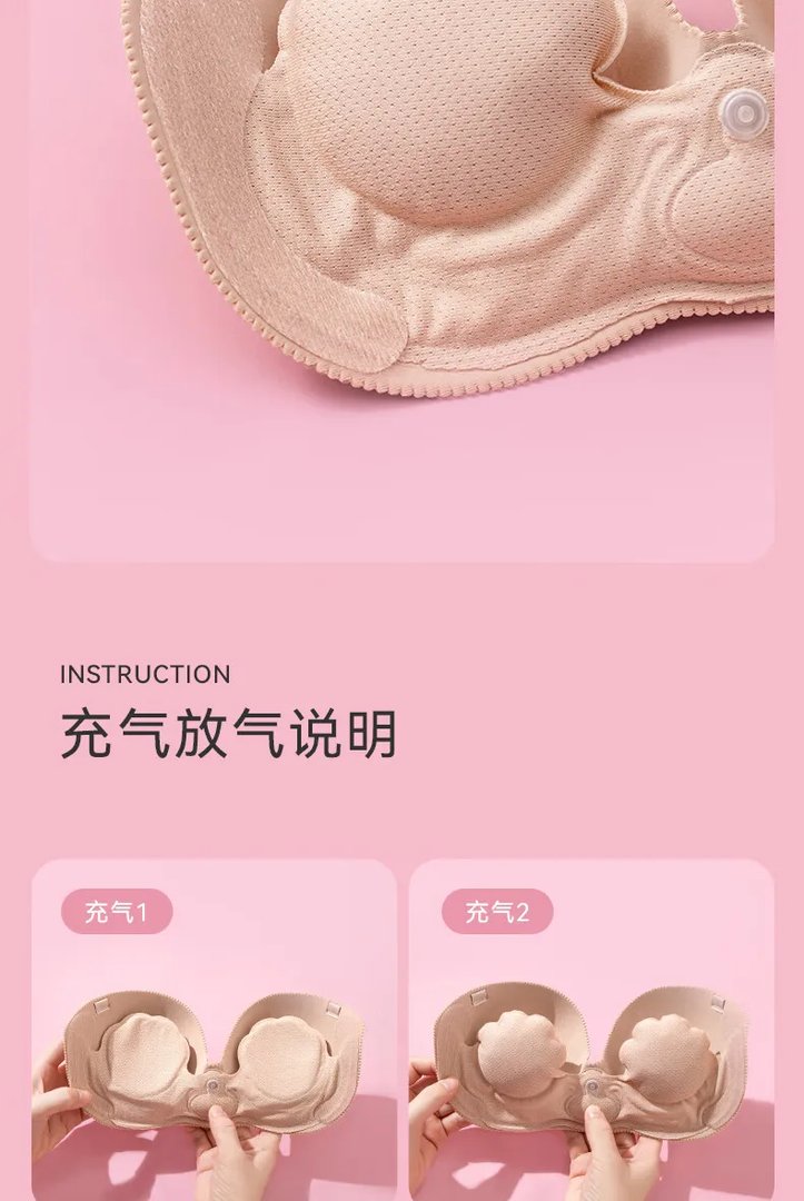 隐形胸罩价格