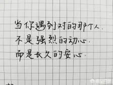 心动和心定的区别是什么?