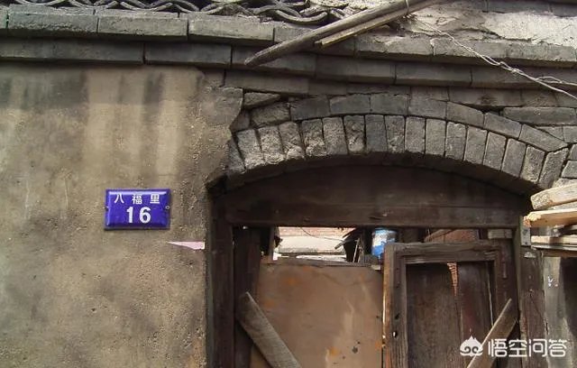 天津的小区为什么都叫什么里小区?