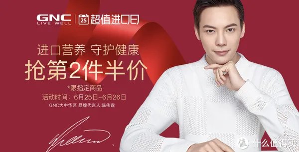 美国疫情破产潮开启?全球最大保健品厂GNC宣告破产