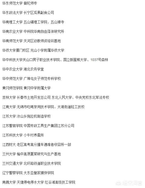 南七技校