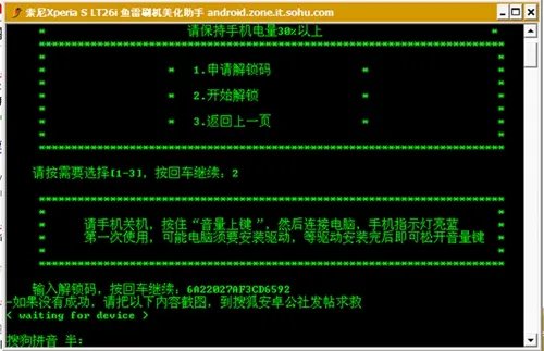 鱼雷助手