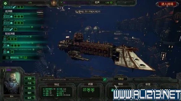 《哥特舰队:阿玛达》全种族舰队背景图文详解