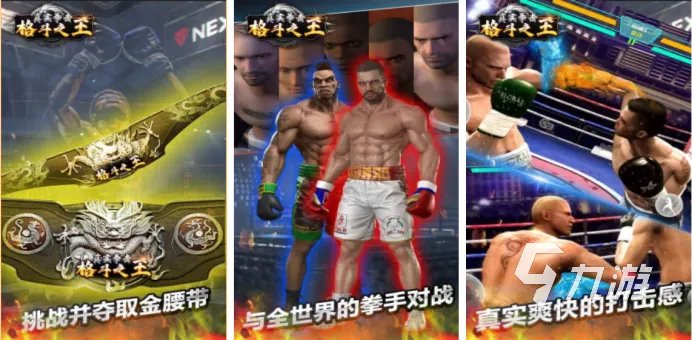 七龙珠格斗游戏手机版3d大全2022 推荐几款热门好玩的七龙珠格斗游戏