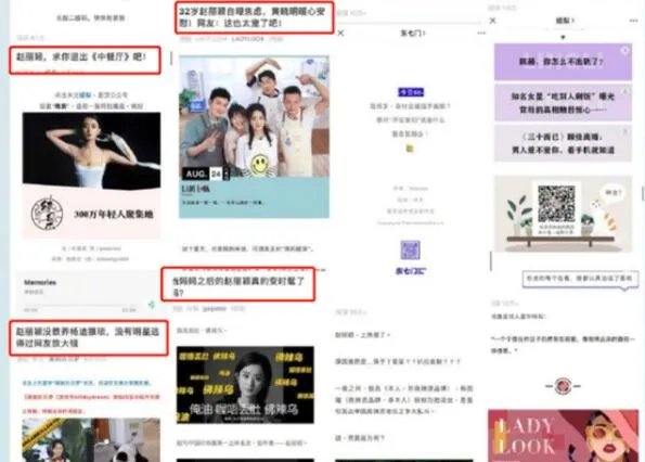 中餐厅向赵丽颖道歉是怎么回事 中餐厅向赵丽颖道歉是什么情况