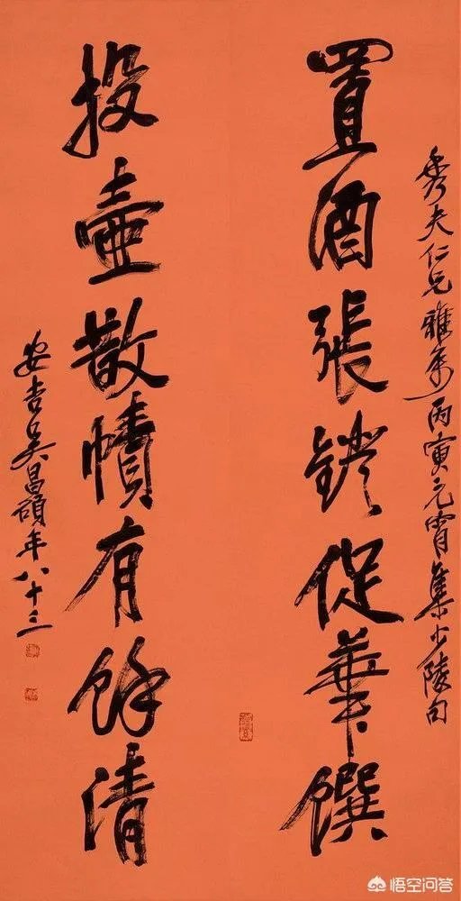 吴昌硕的书法特点有哪些?