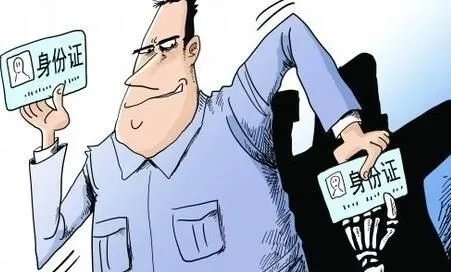 只有身份证能贷款吗 身份证小额贷款流程