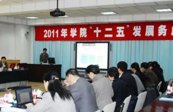 务虚会是什么意思?